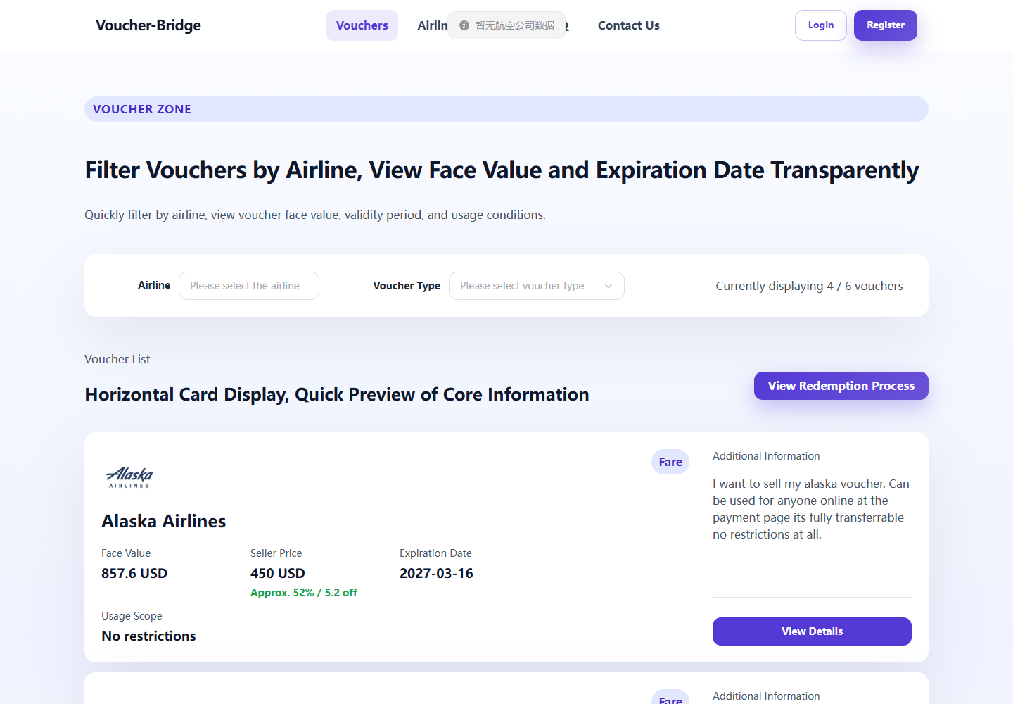 Voucher Bridge voucher list